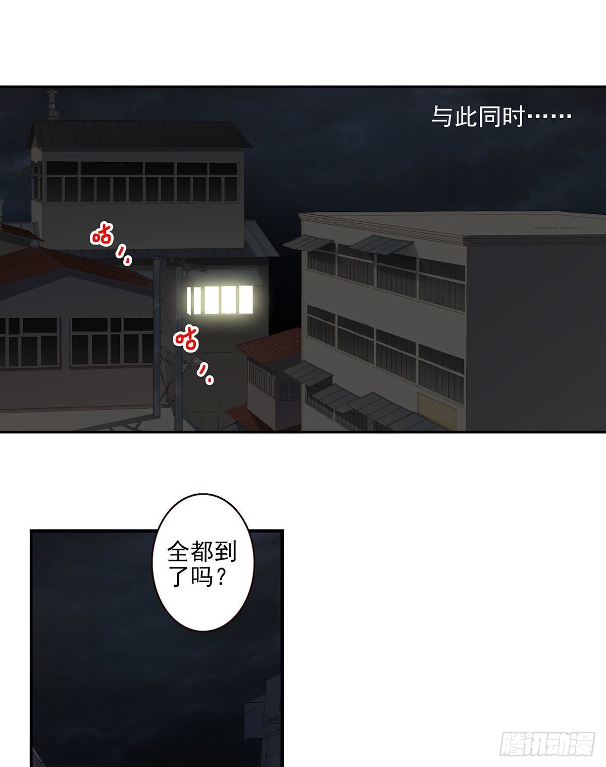 004-摸够了没8