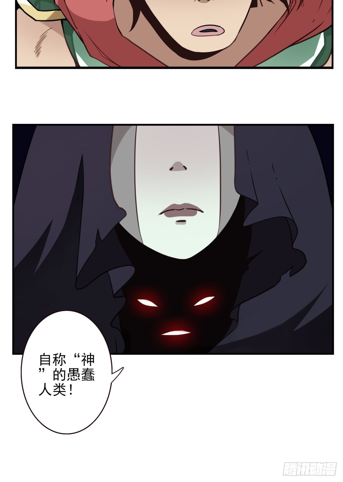 060-大战在即30