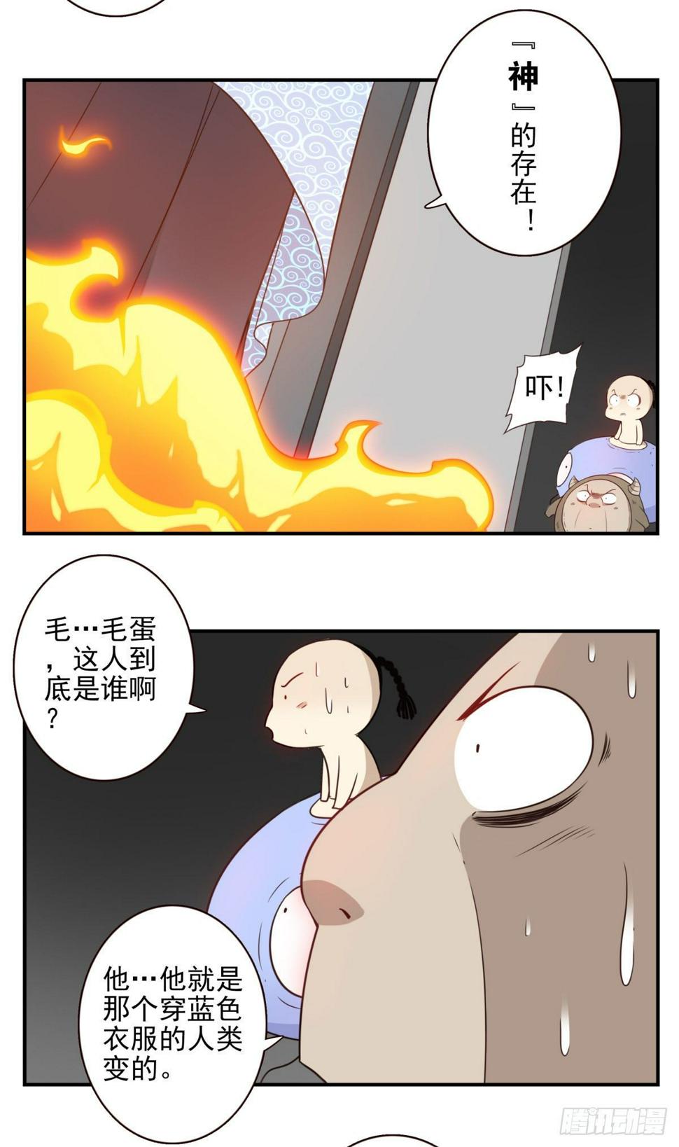 013-神的存在13