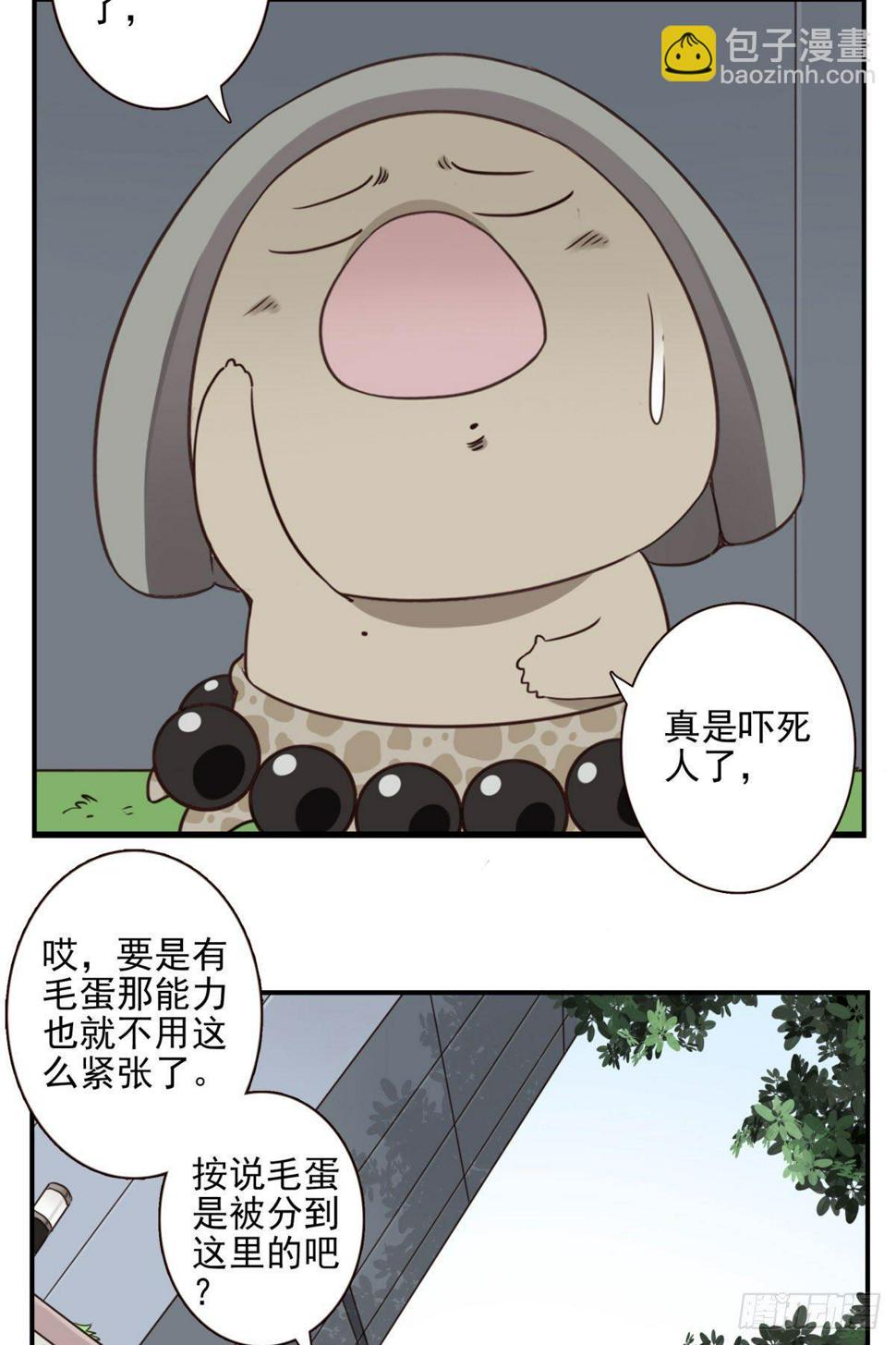 011-异样气息15