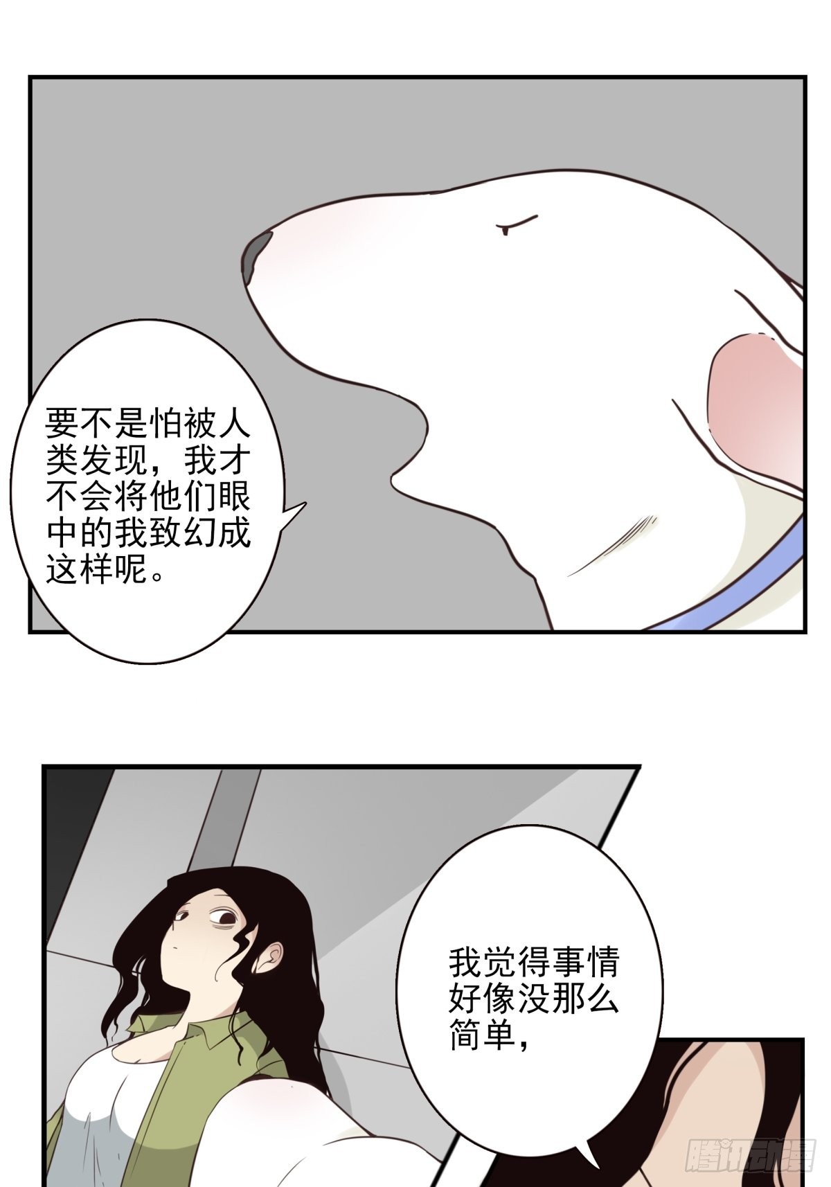 048-发现一个14