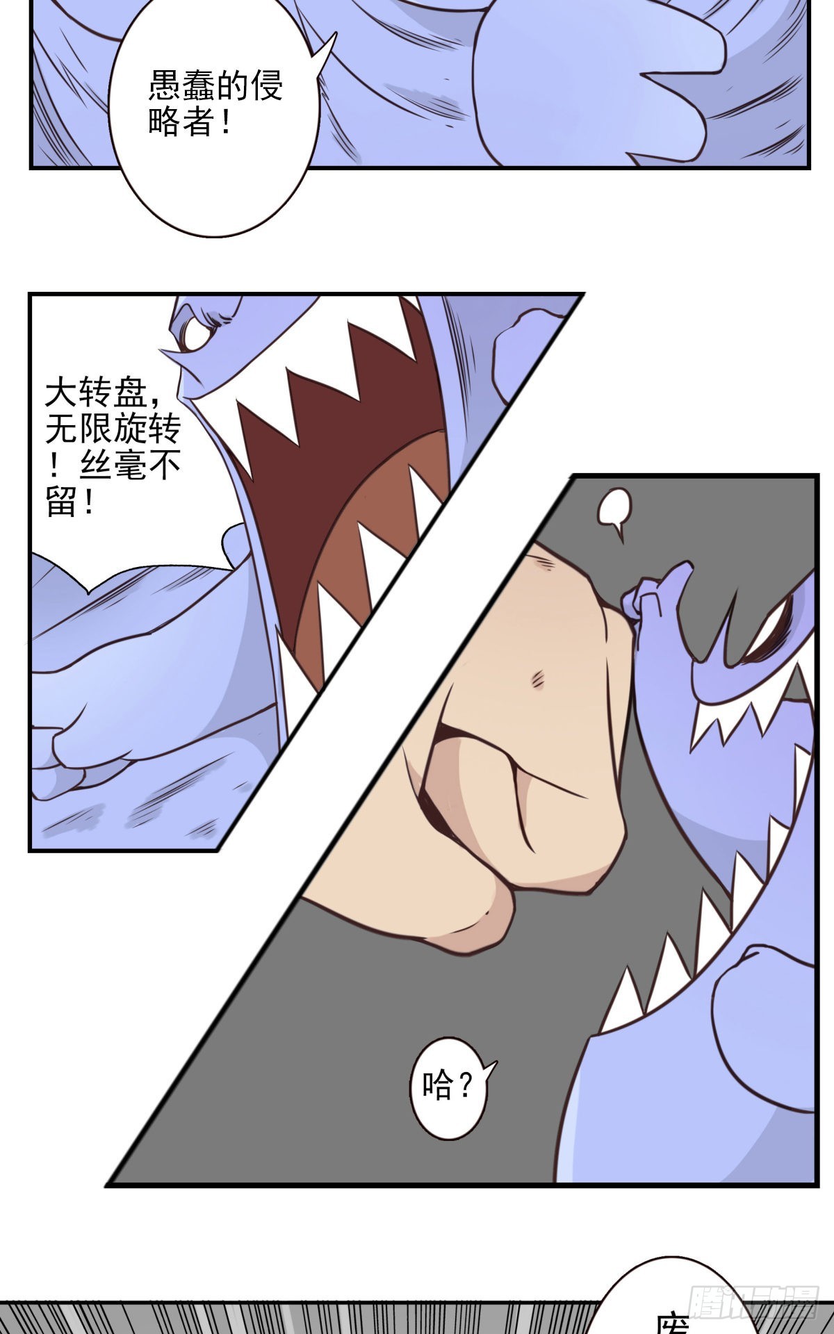 037-实属无趣5