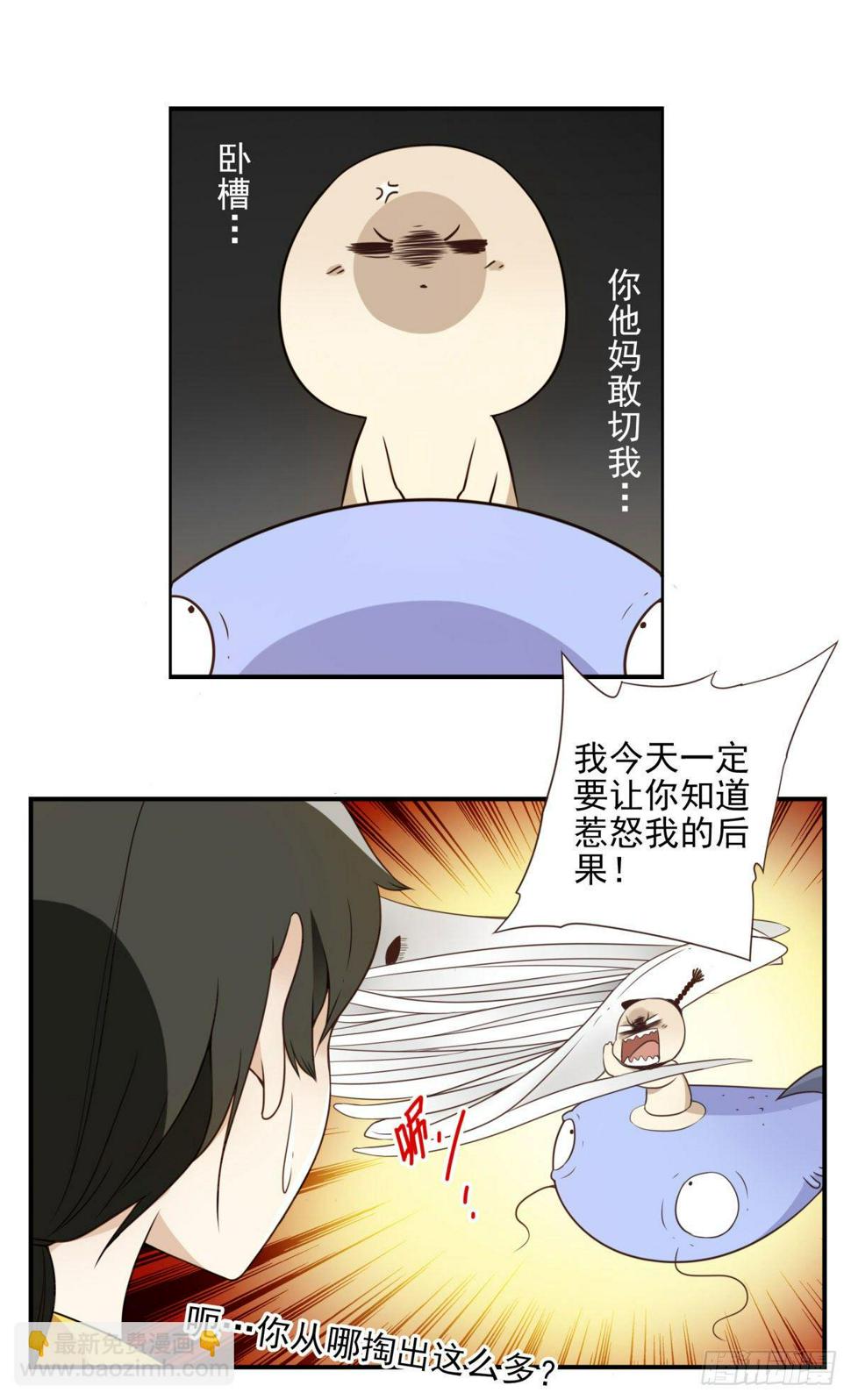 010-闻骚辨位27