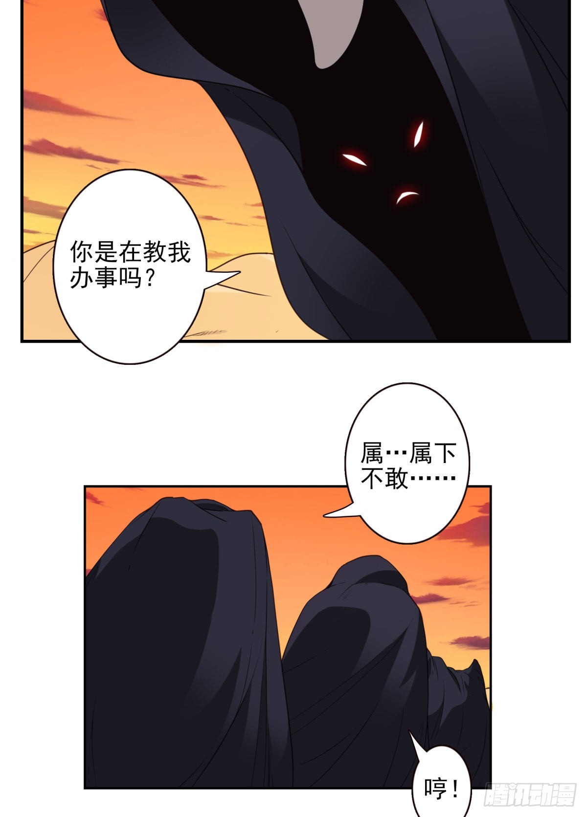 38-说走就走5