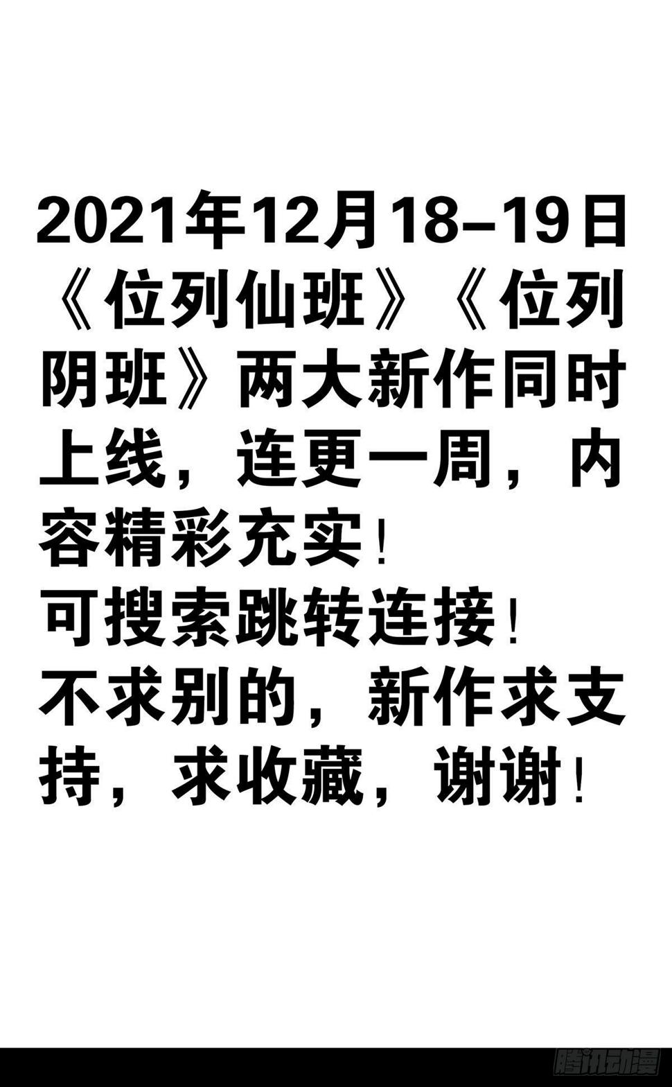 005-清理外族42