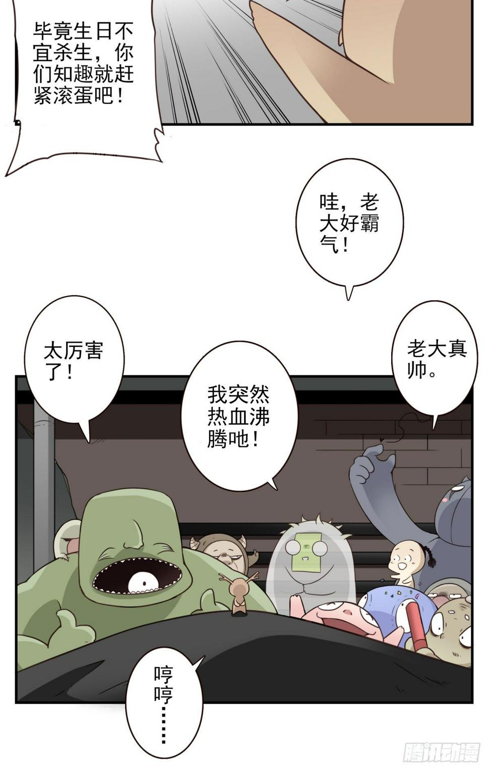 礼尚往来27