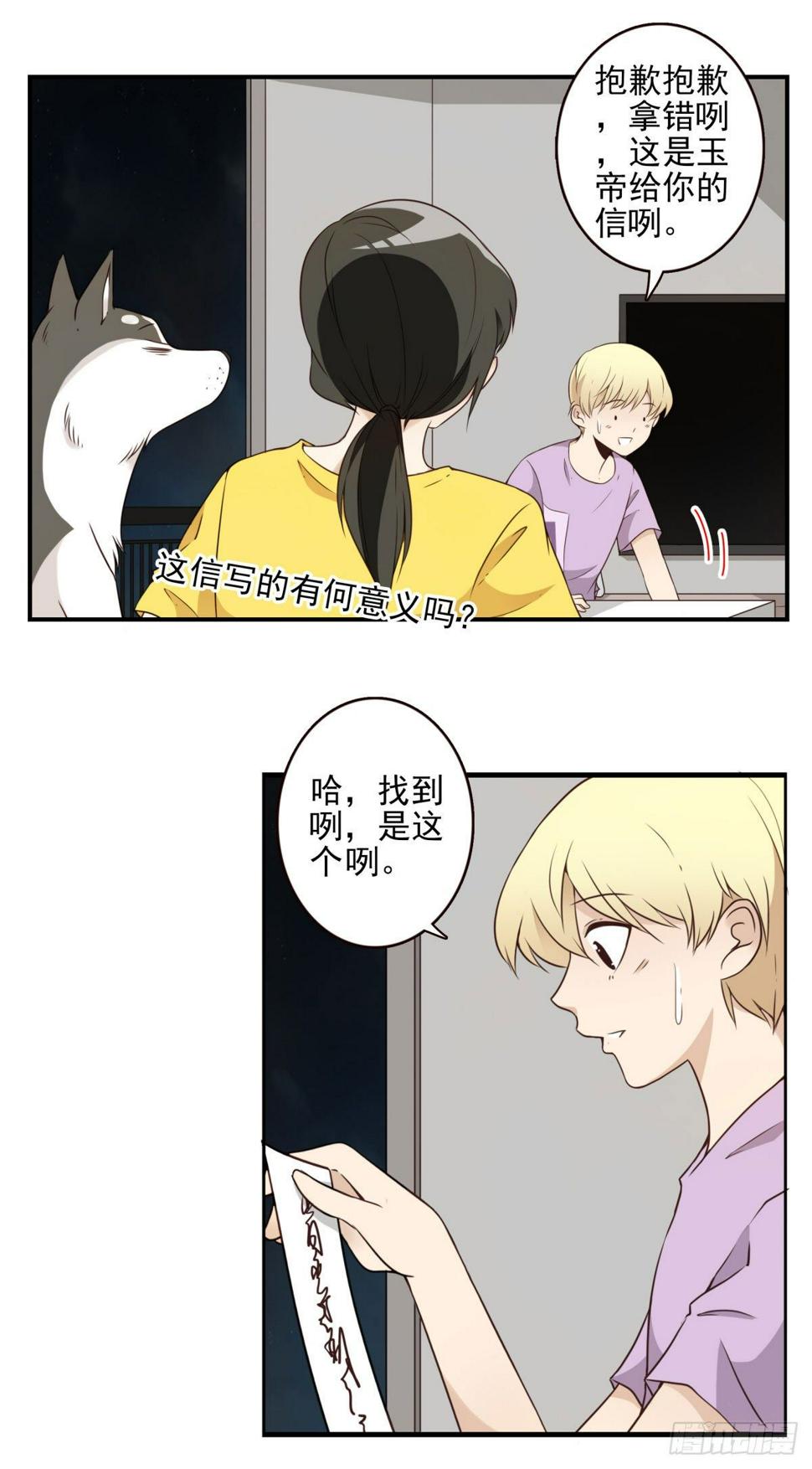 007-老君仙丹31