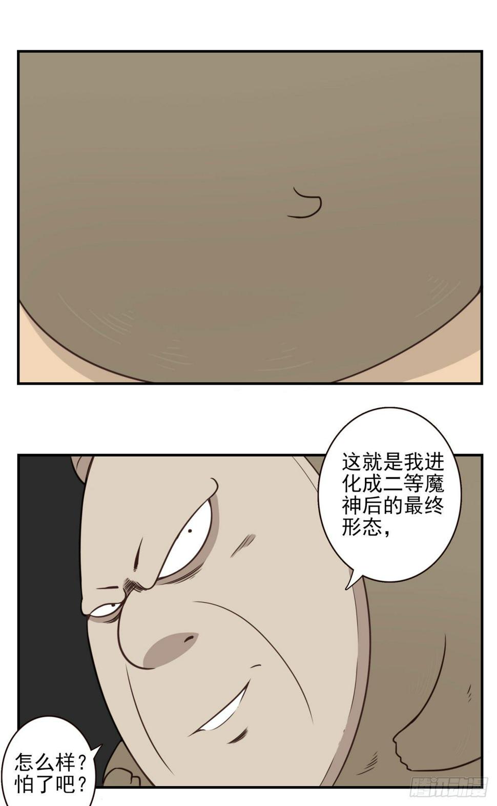 028-二等进化23