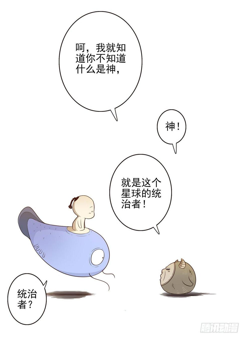 008-控制了神31
