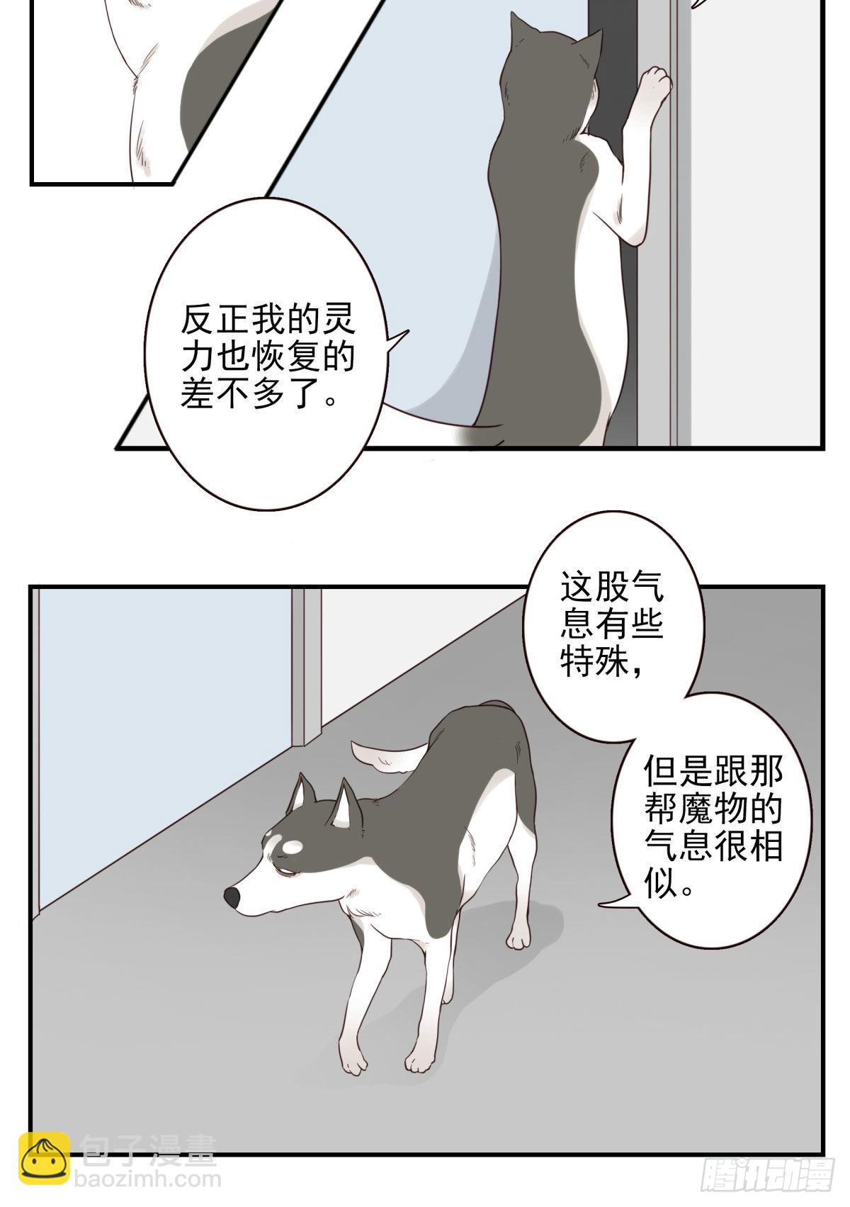 040-要去你去15