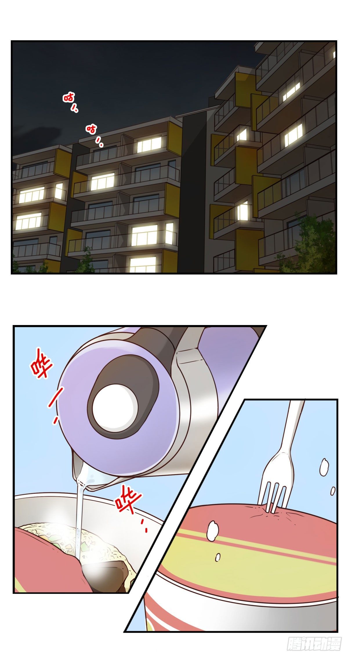 002-魔族战士1