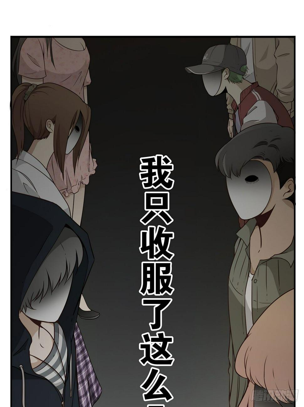 008-控制了神35