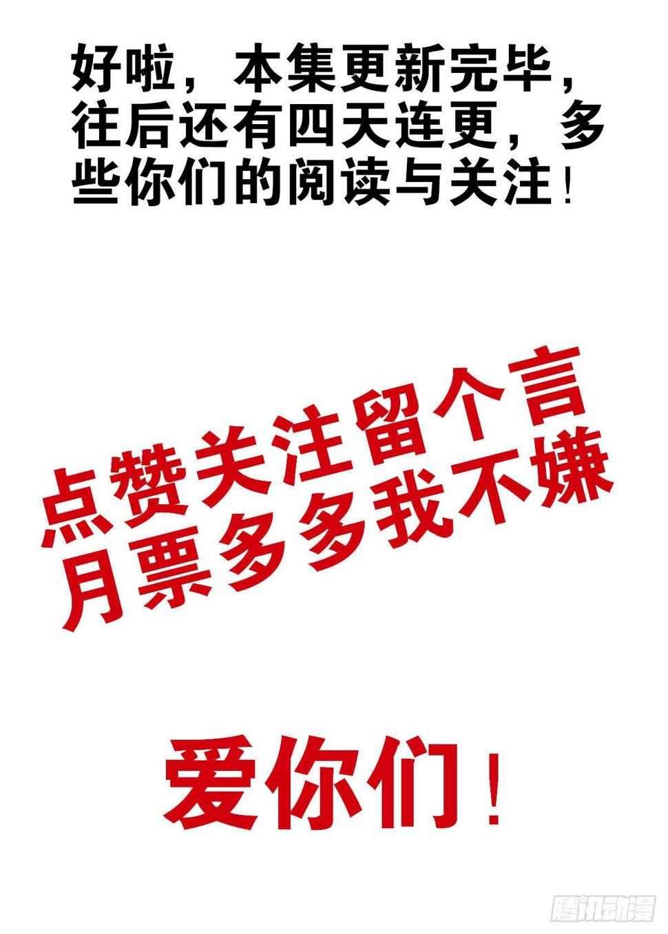 003-兄弟相见42
