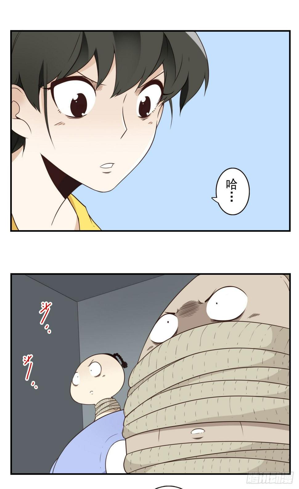 014-虎狼之词12