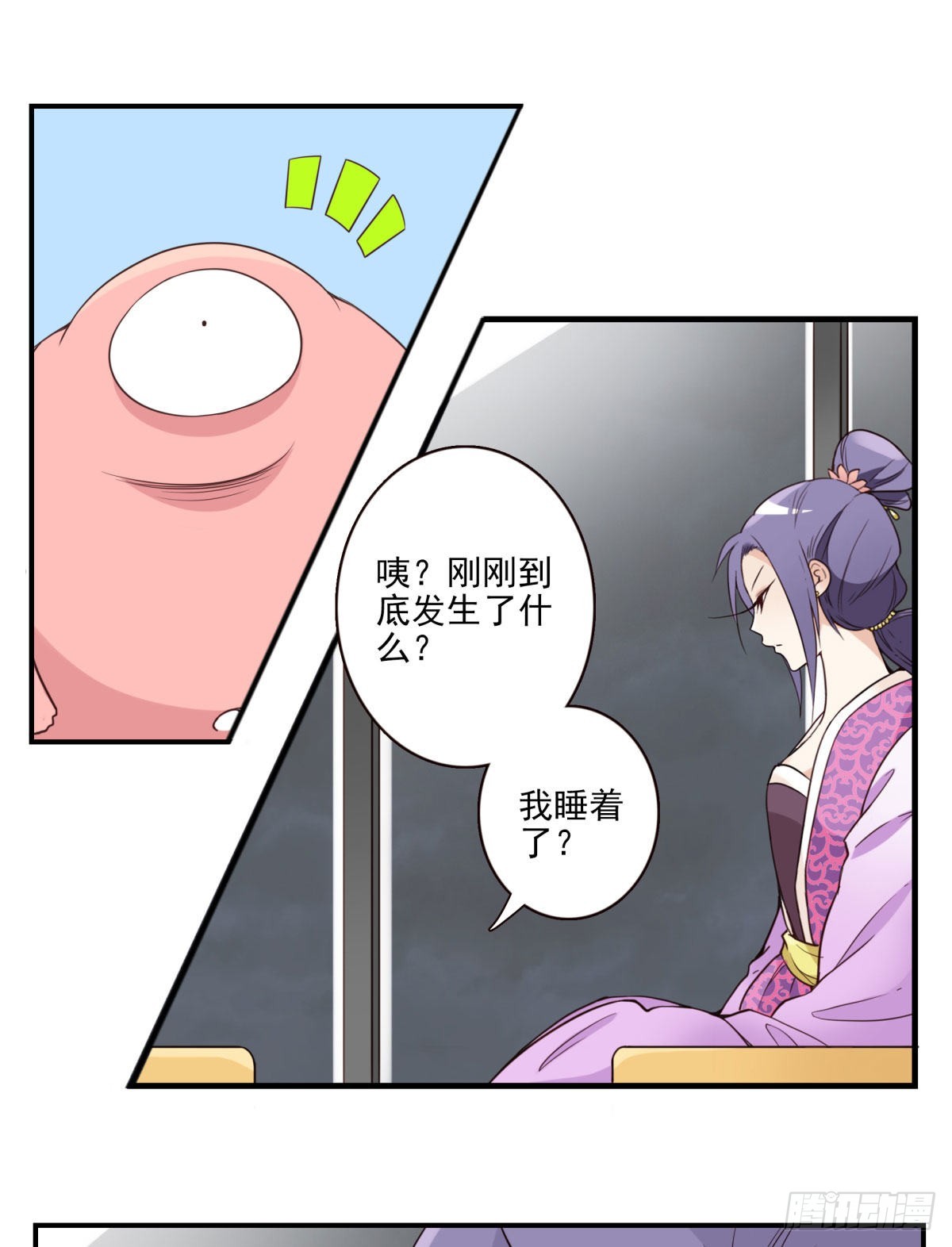 042-不服来战6