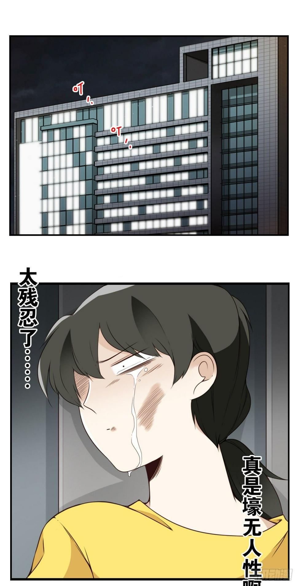 012-蓄气反击1
