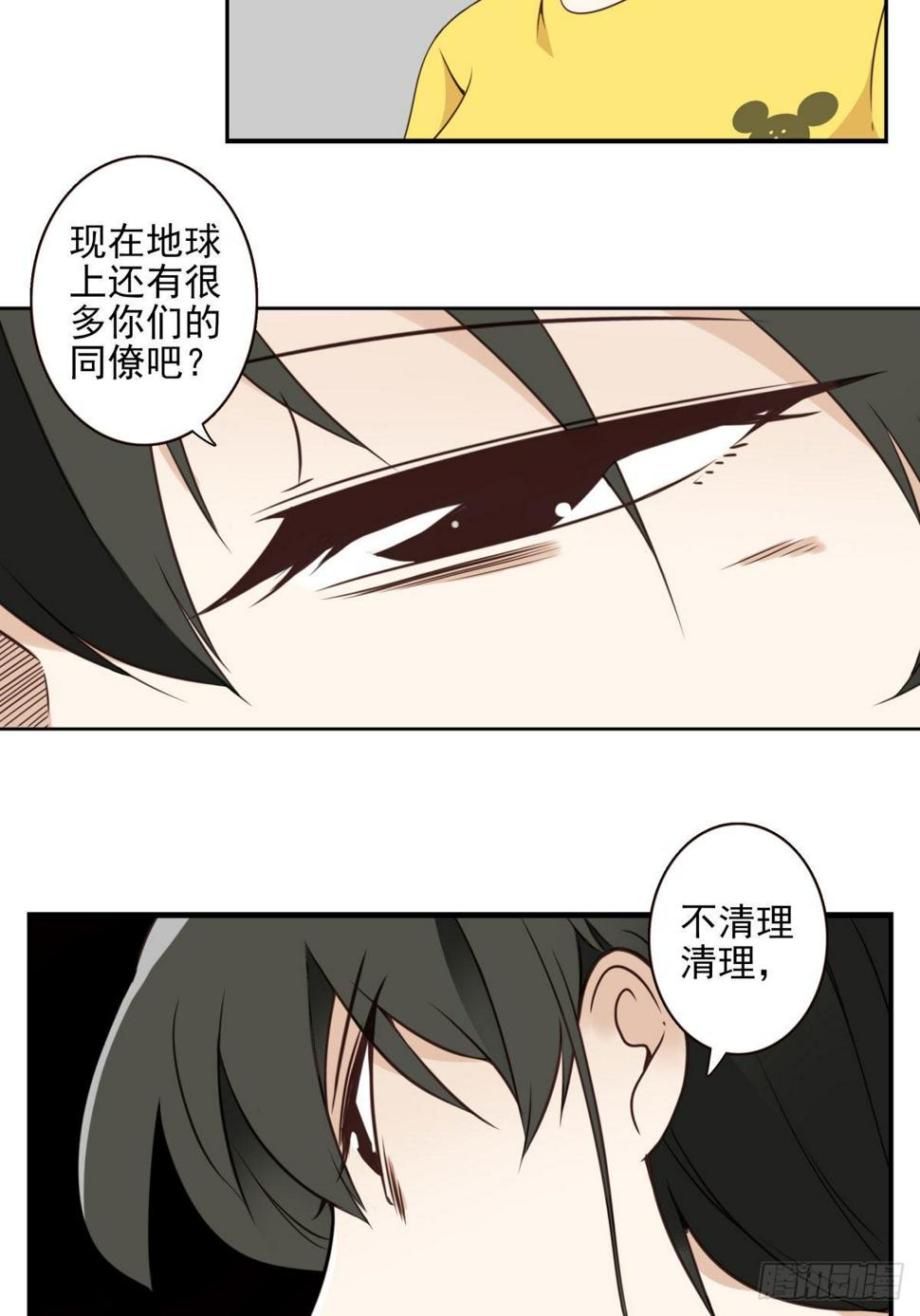 025-这叫灵石25