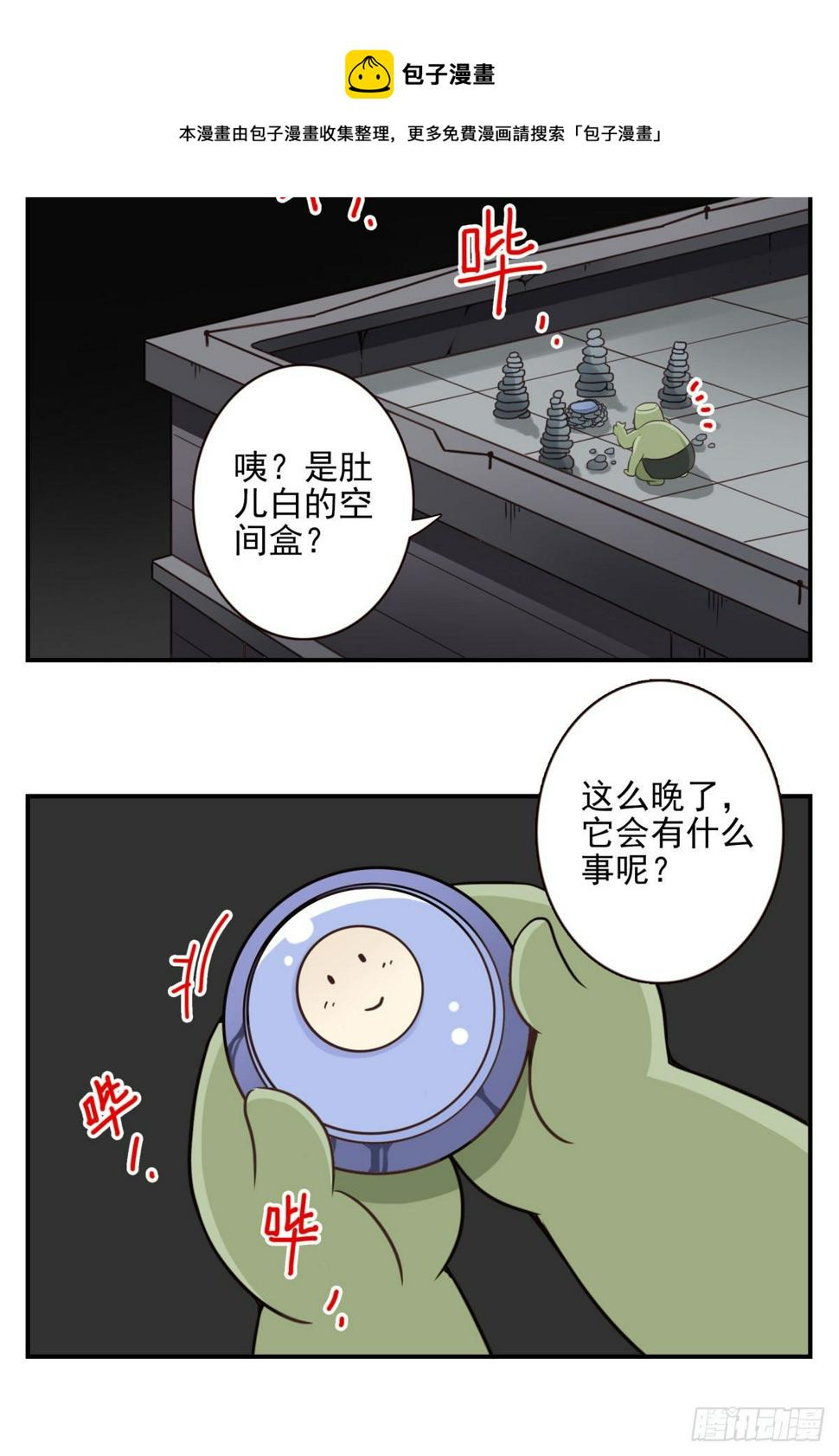 016-解救兄弟14