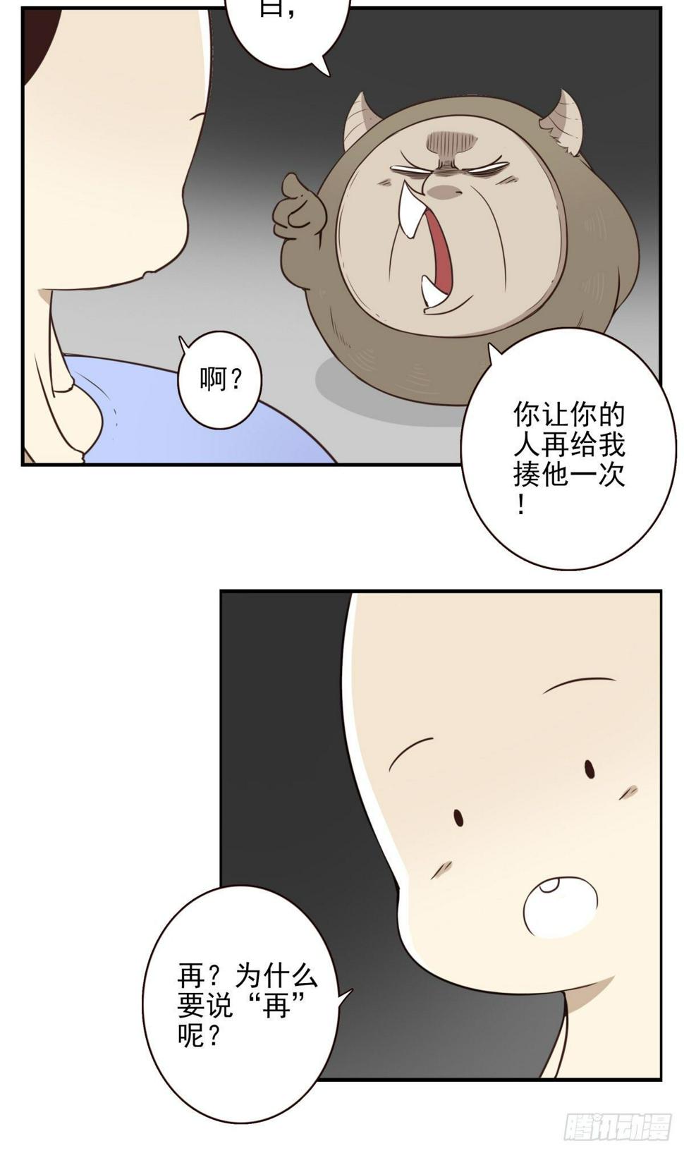 013-神的存在10