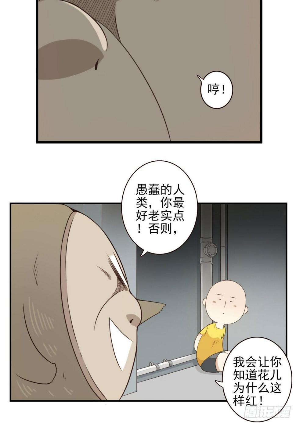 010-闻骚辨位21