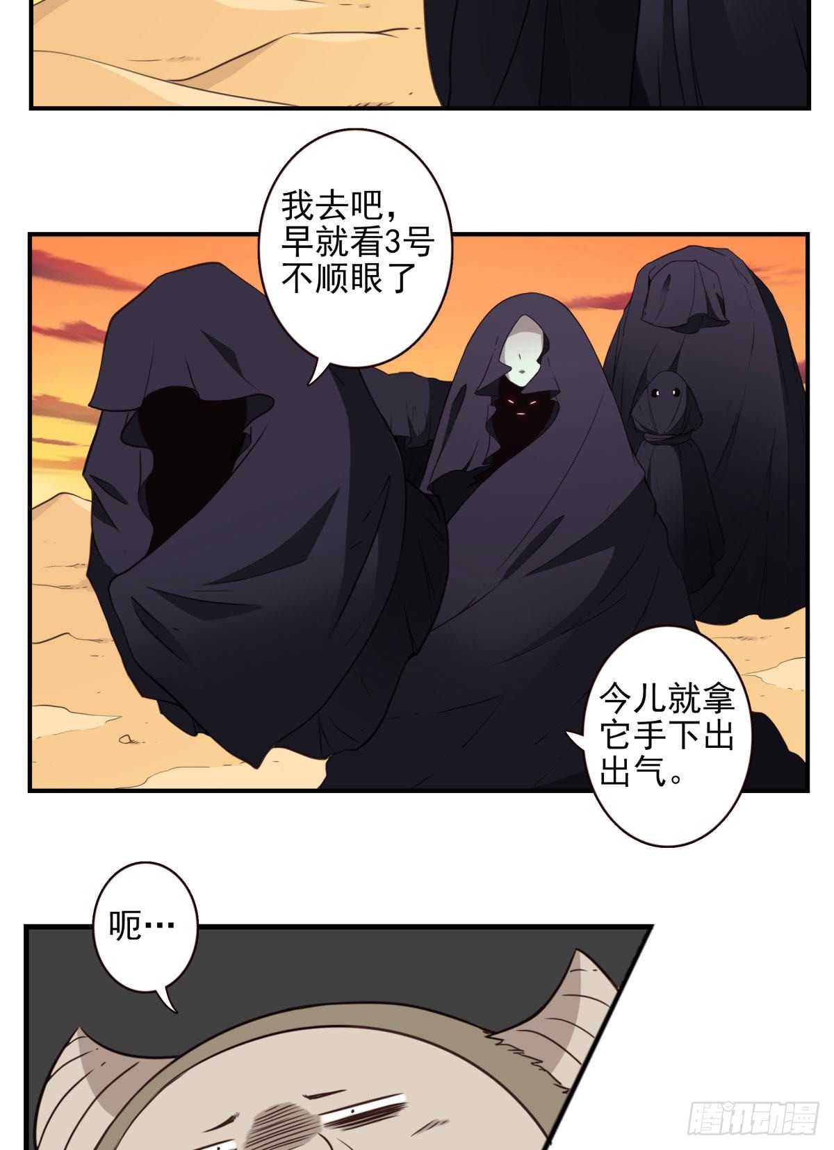 035-天神首胜18
