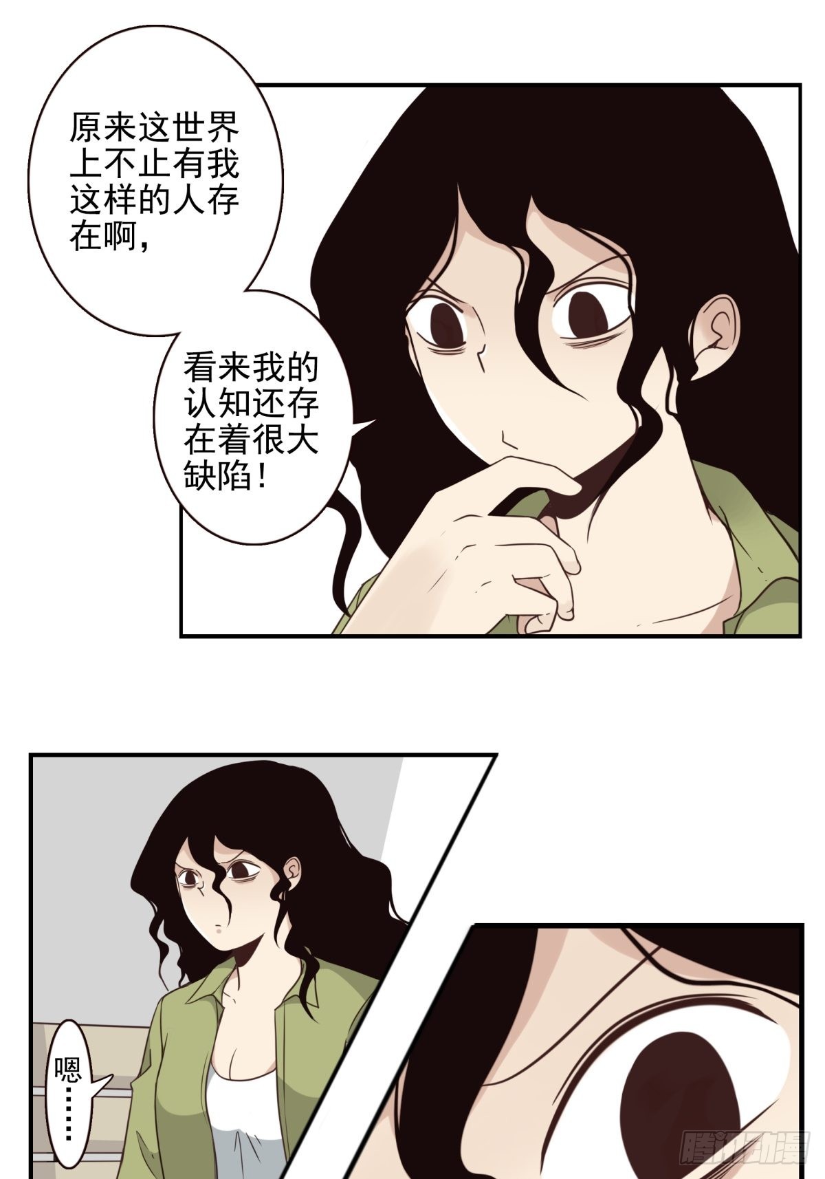050-创建组织？5