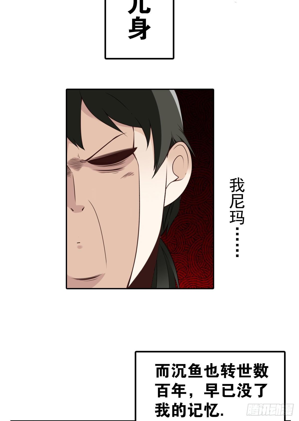 预告来袭4