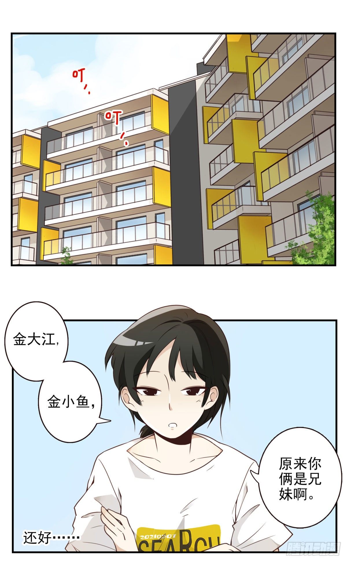 001-打落凡尘47