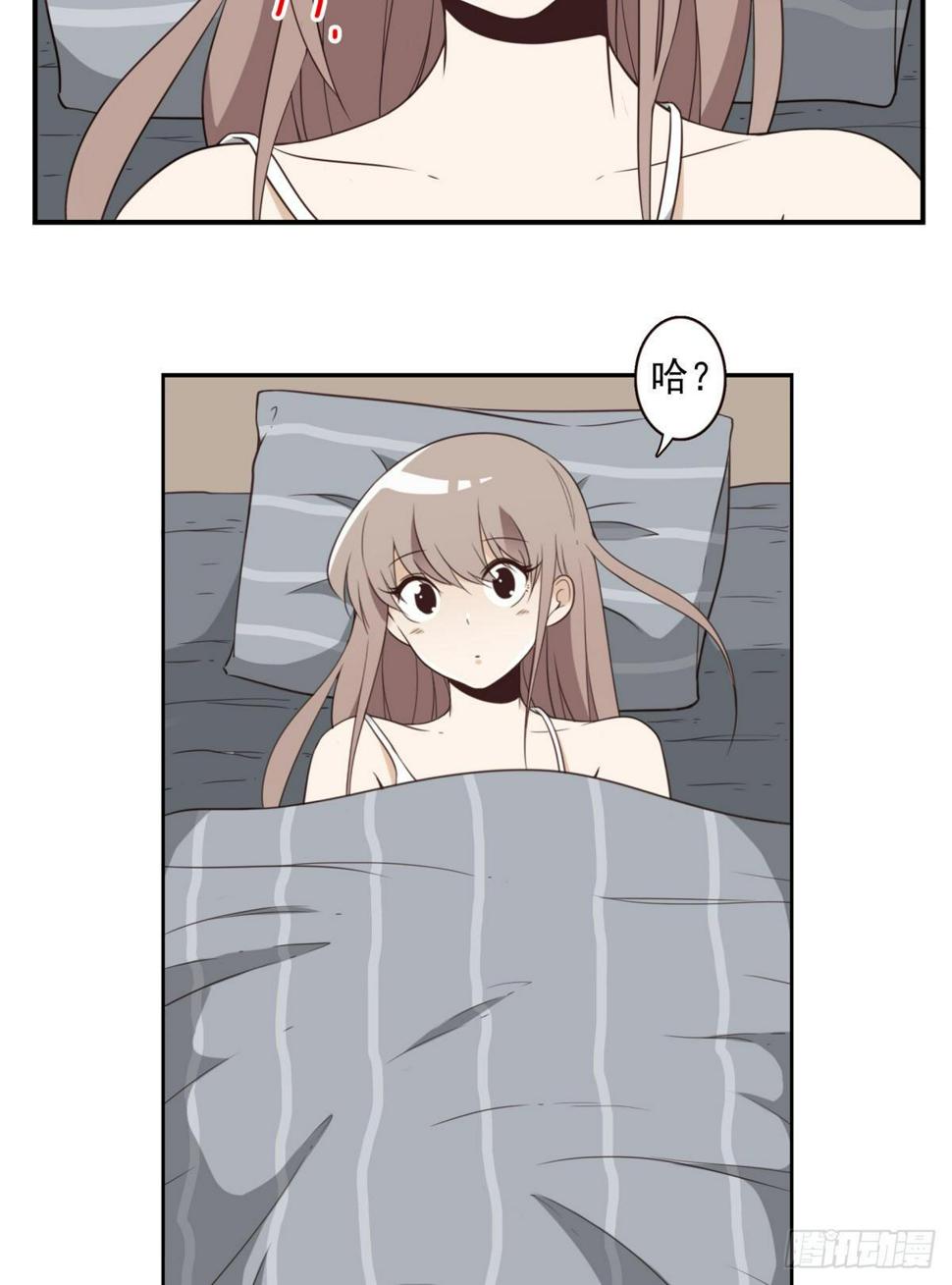 026-我就睡这2