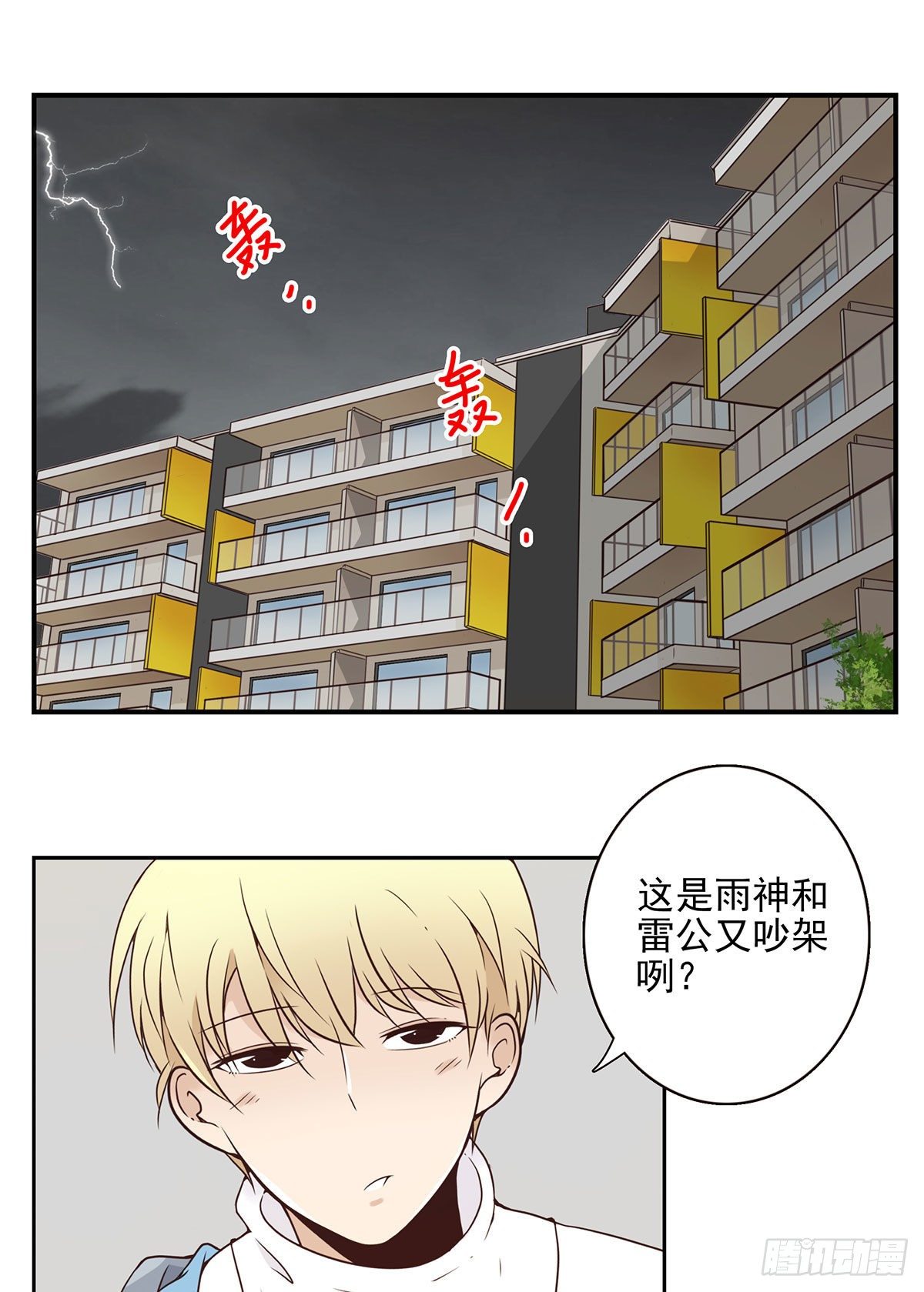 004-摸够了没24