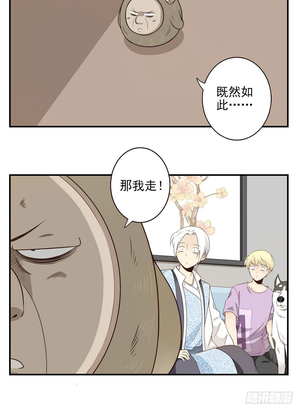 007-老君仙丹21