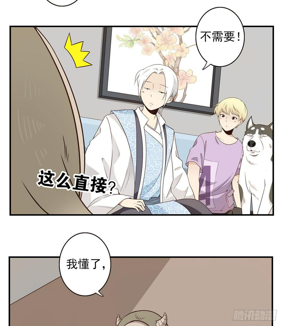007-老君仙丹20
