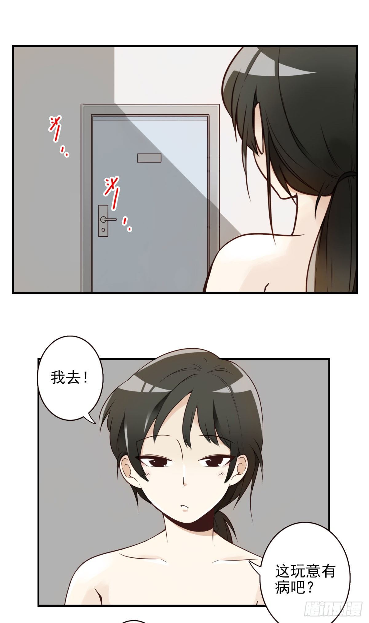 001-打落凡尘10