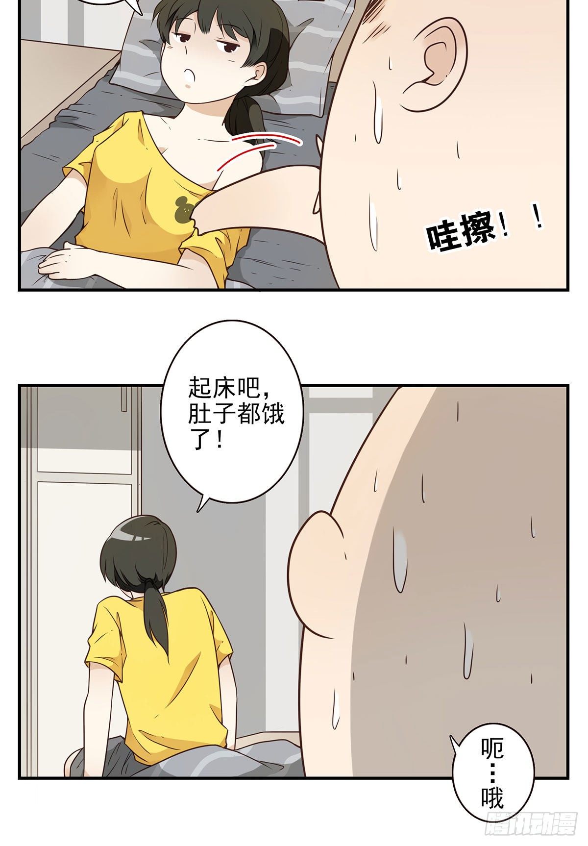 004-摸够了没18