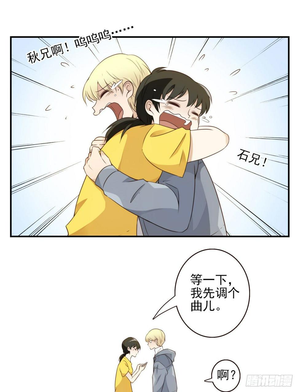 003-兄弟相见19