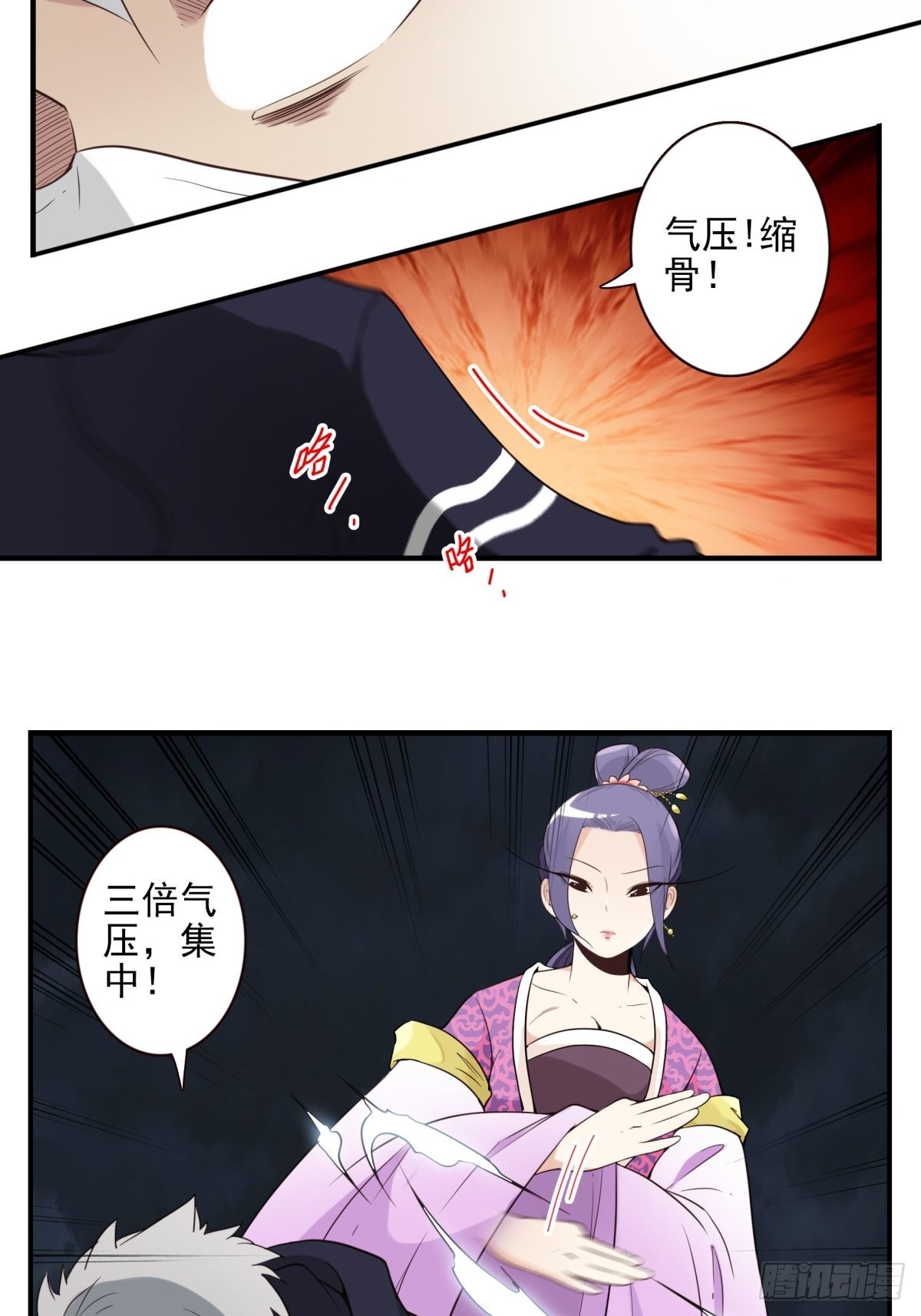 057-你的能力18