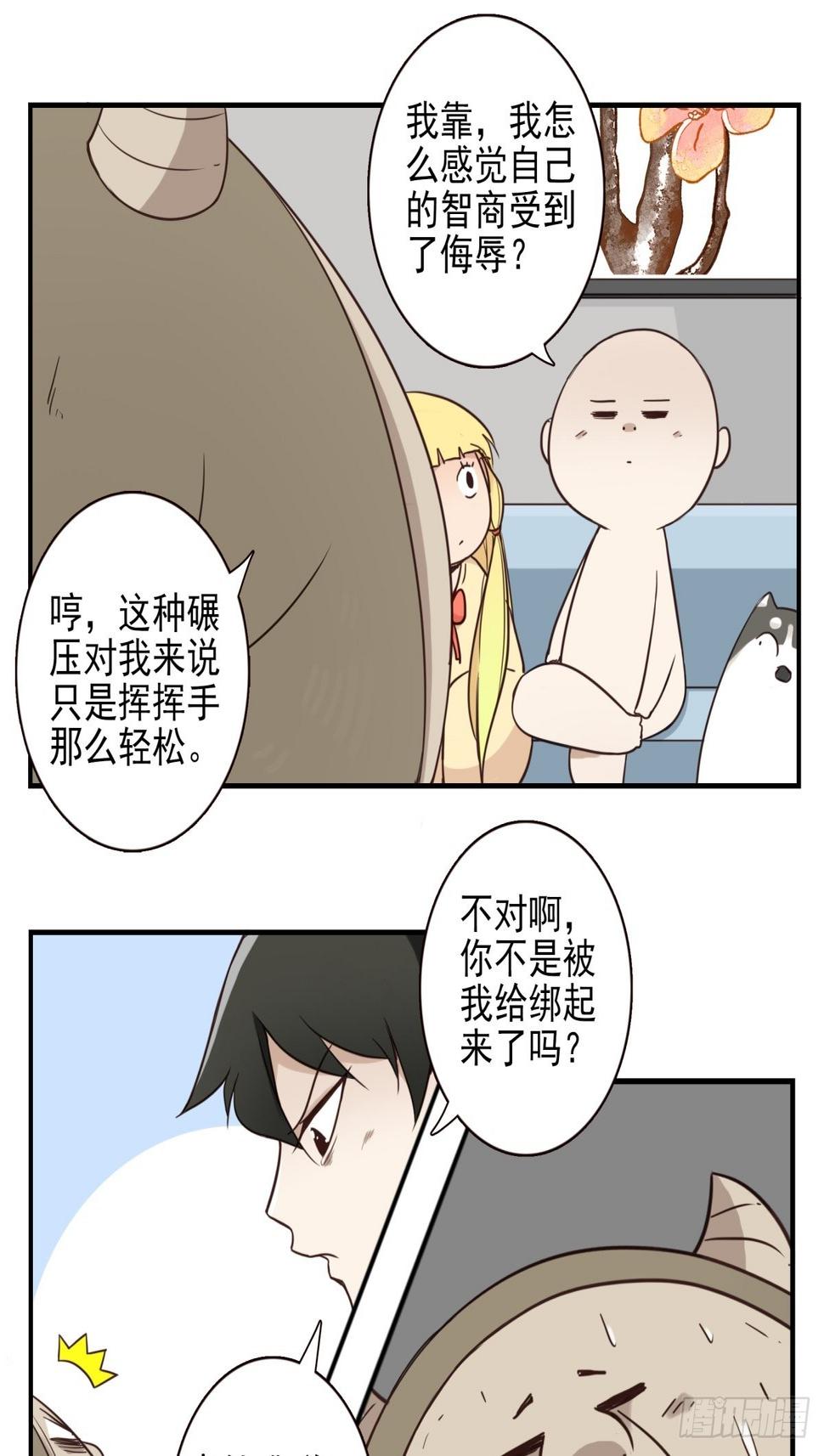 047-猎杀行动9