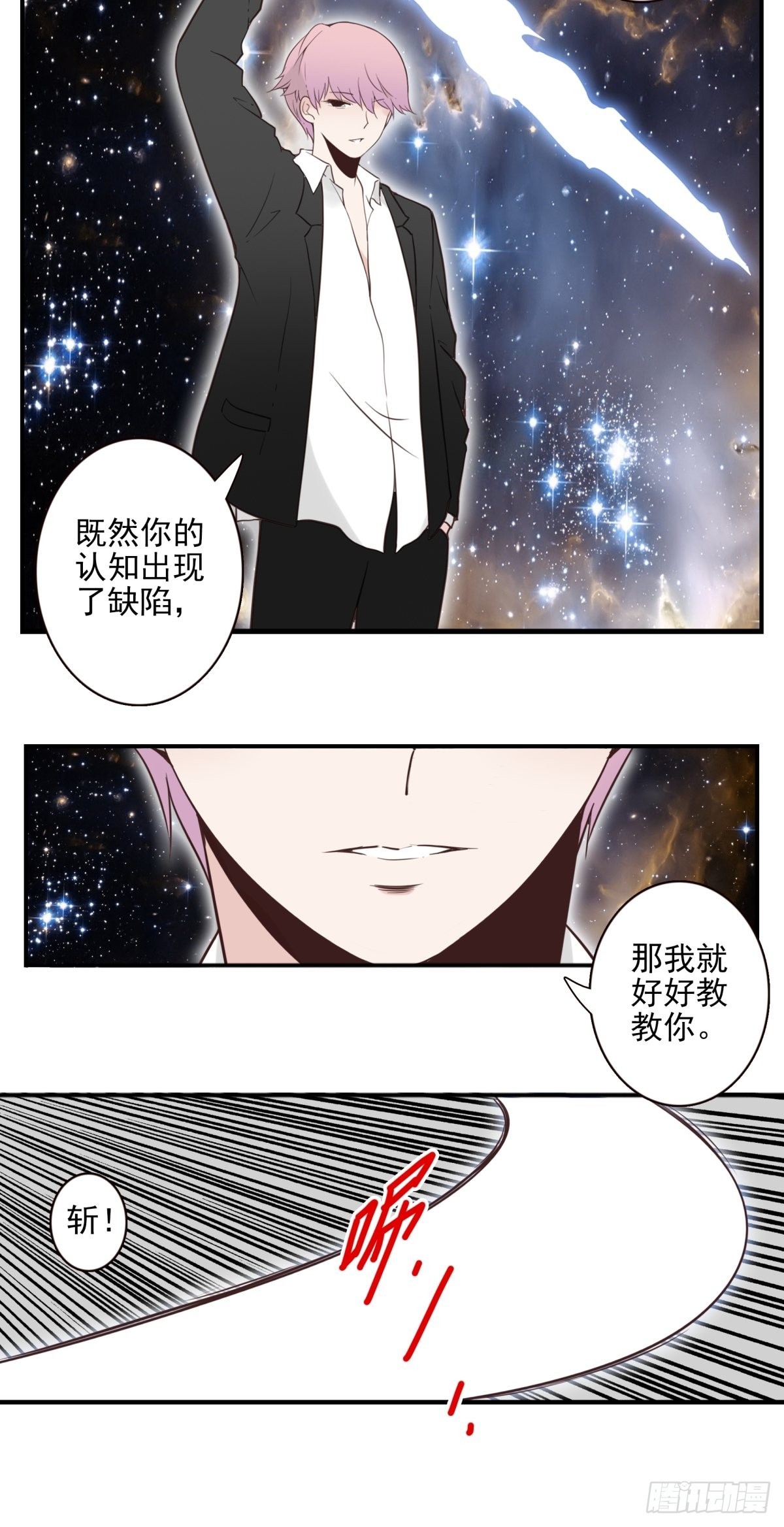 060-大战在即8