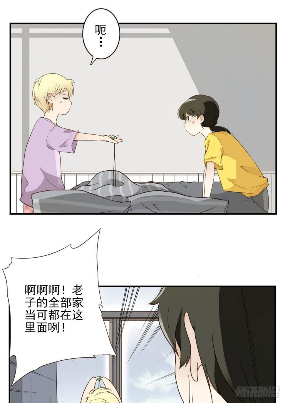 005-清理外族9