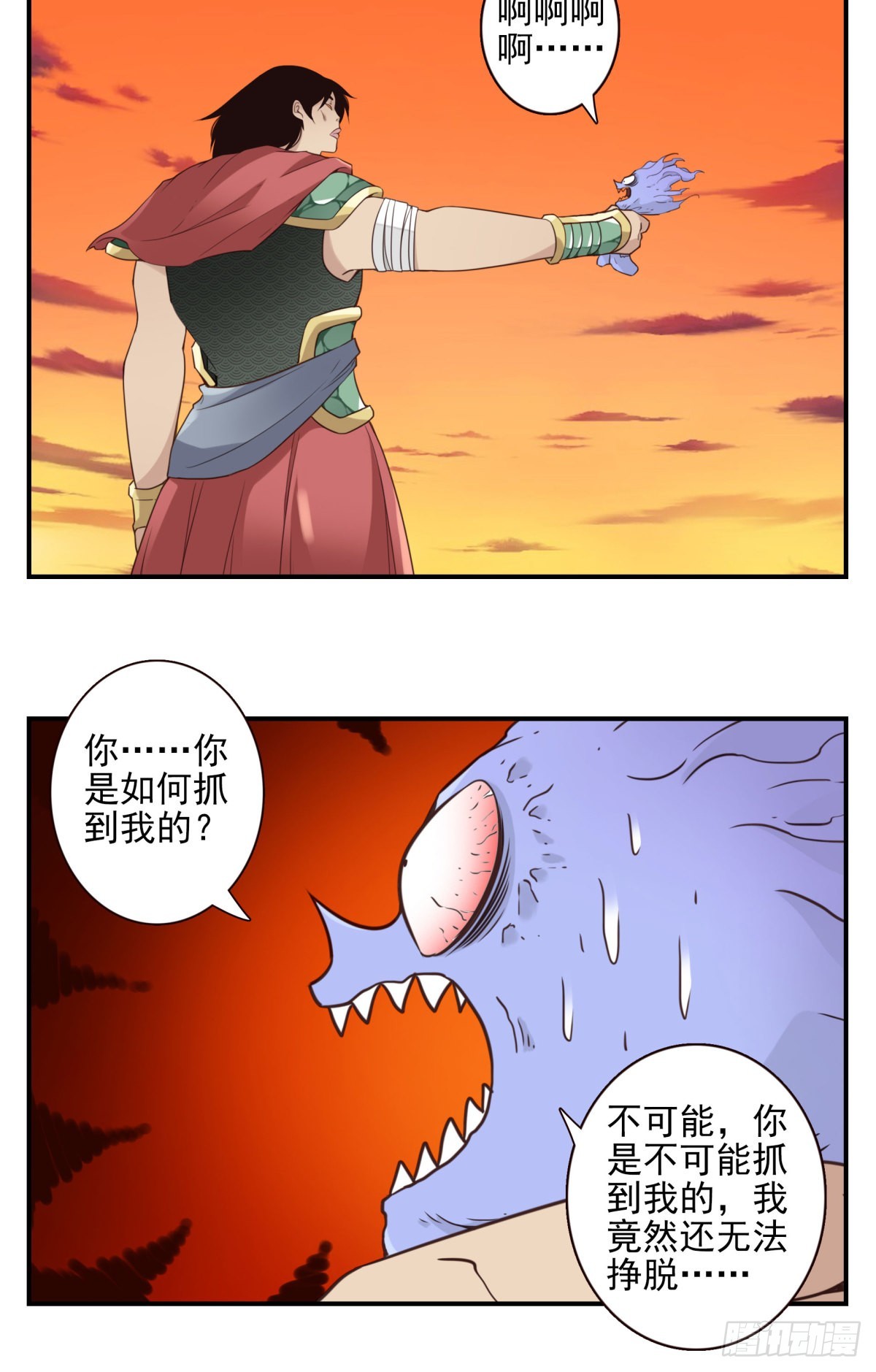 037-实属无趣11