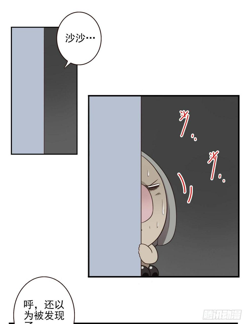 011-异样气息14
