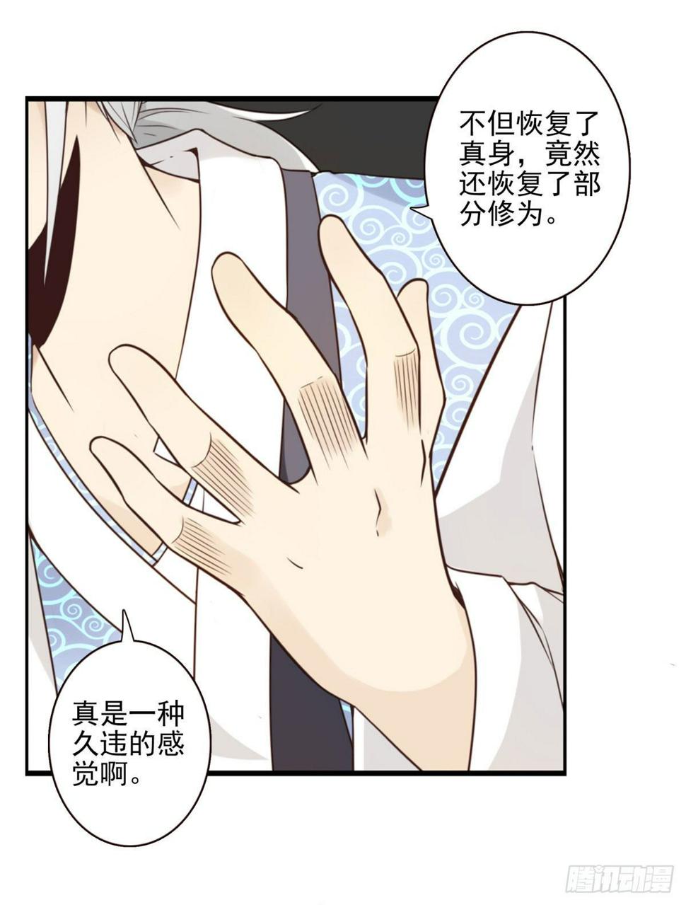 007-老君仙丹2