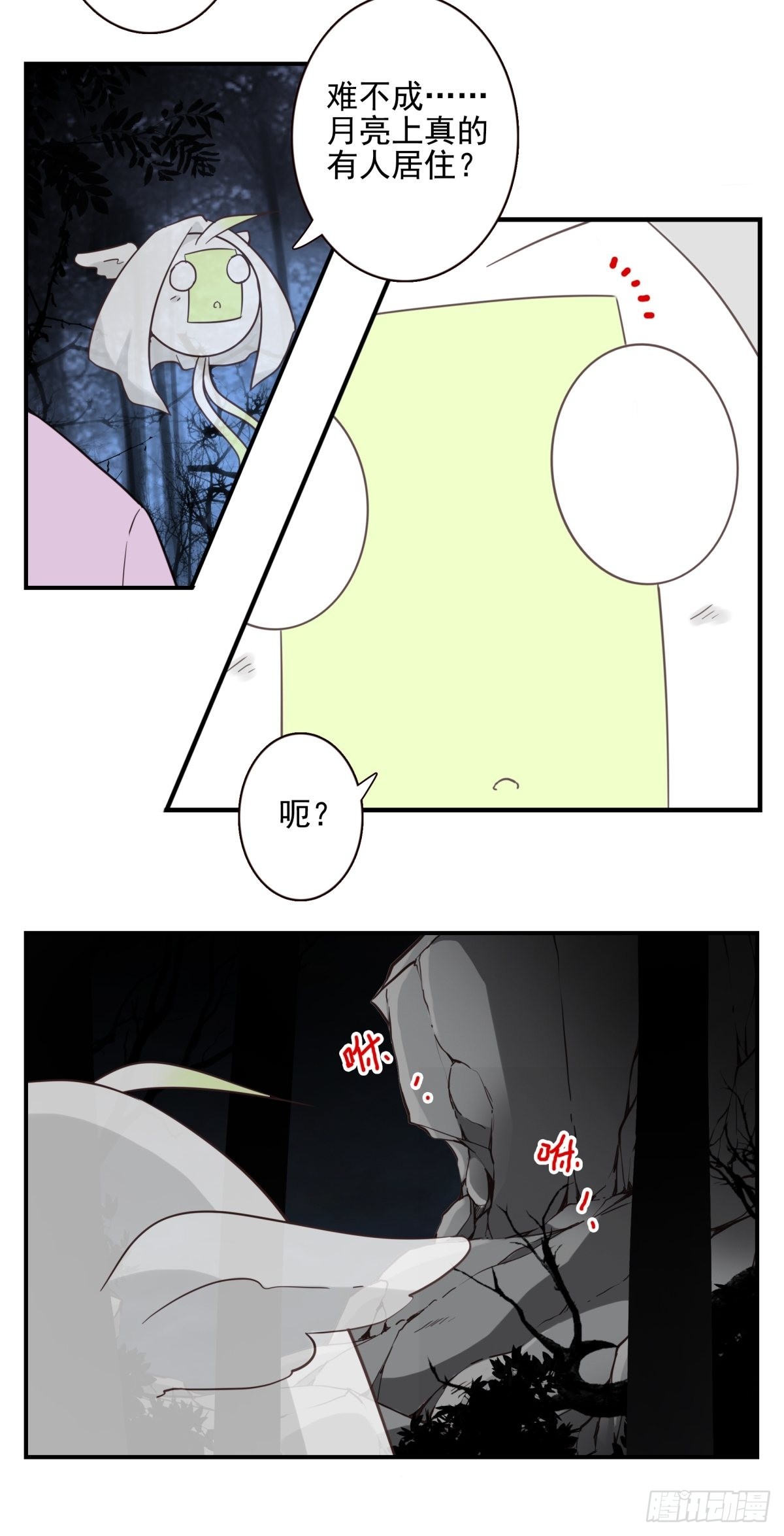 054-熟悉气息15