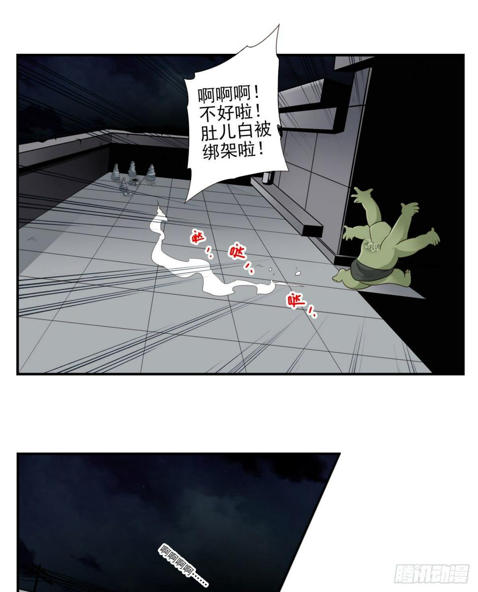016-解救兄弟21