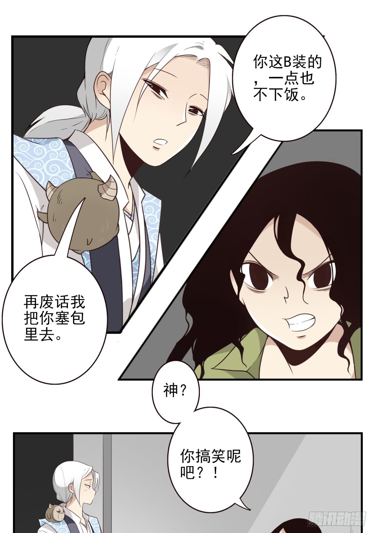 048-发现一个20