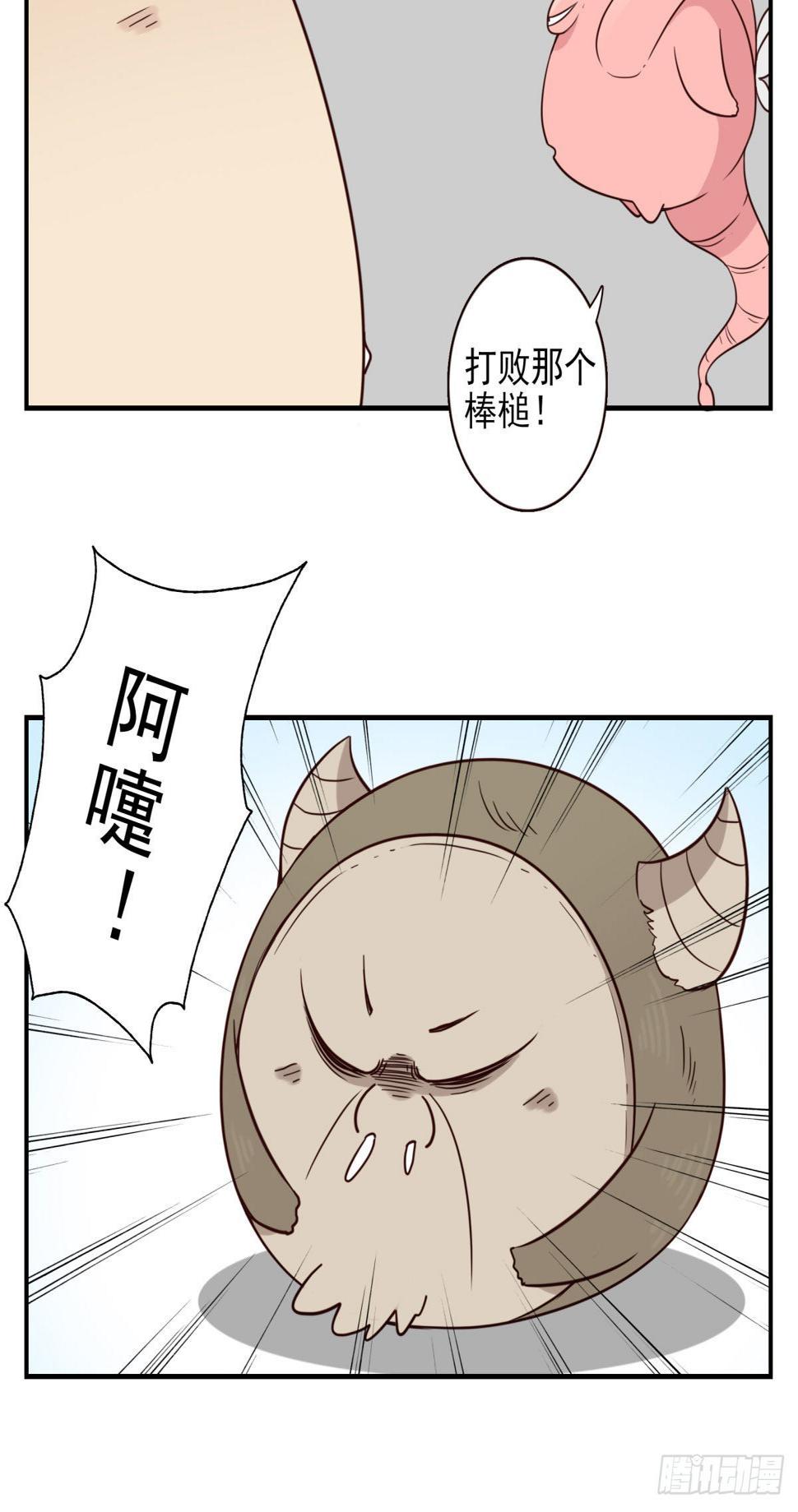 043-真不要脸17