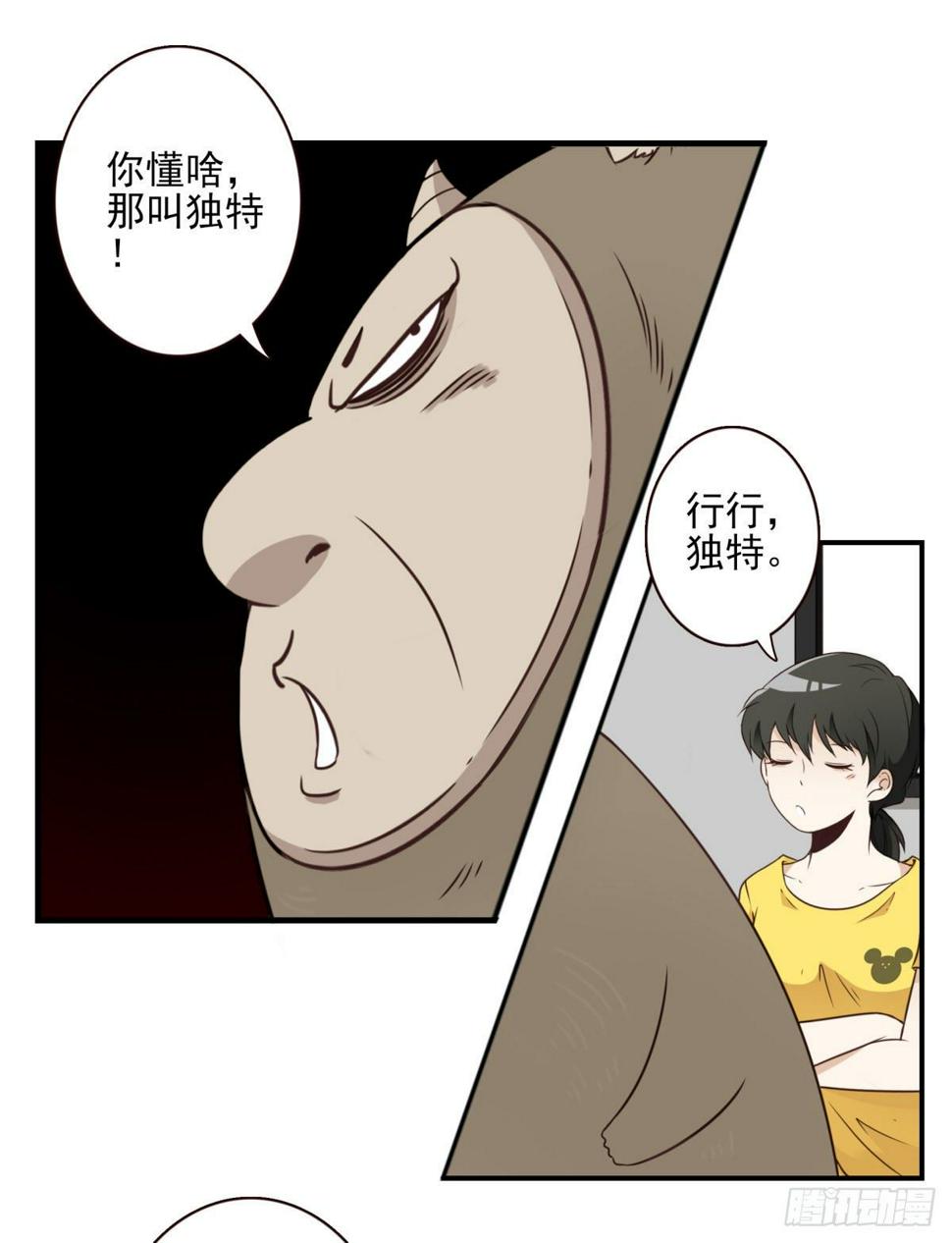 025-这叫灵石7