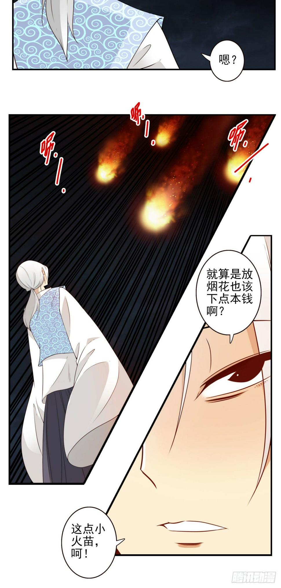 019-老子是神23