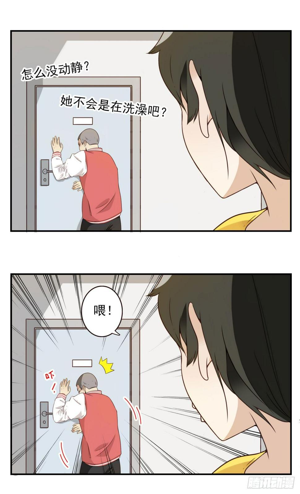 002-魔族战士24