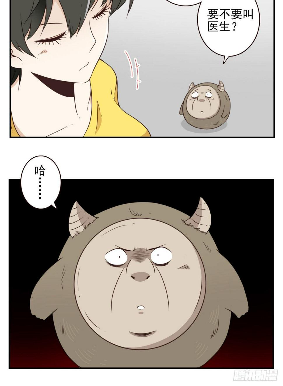 012-蓄气反击19